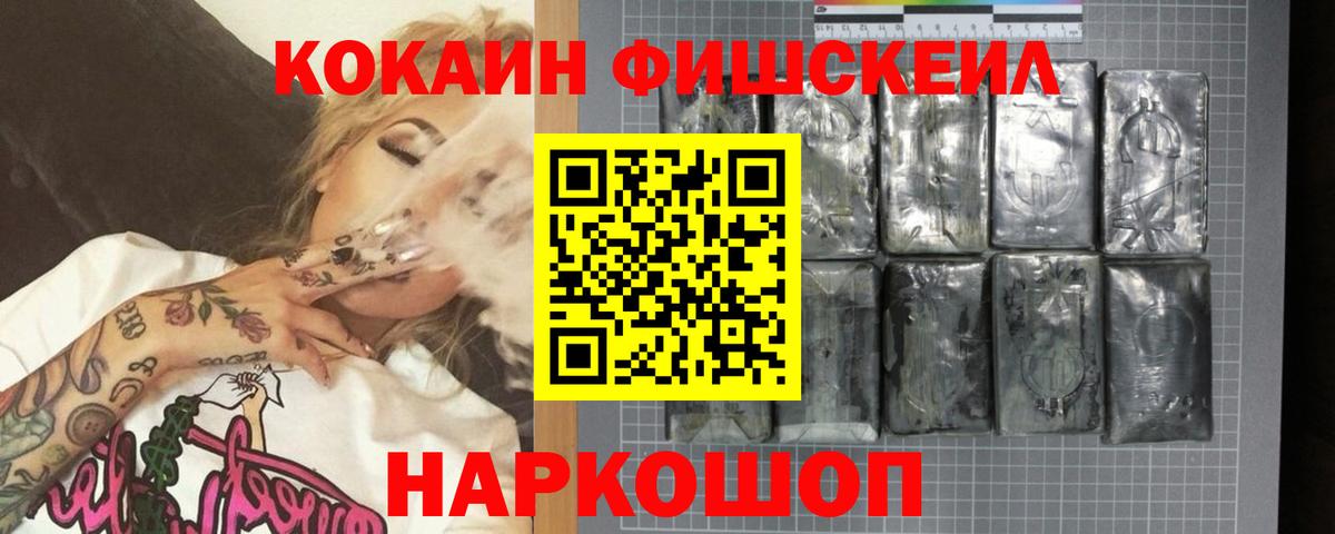 Карачаевск  Cocaine Перу  Вход с VPN  КОКАИН  КОКАИН Колумбийский 