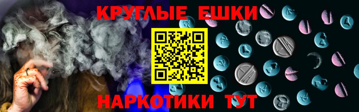 мега ONION  Вход с VPN  Карачаевск  Ecstasy 300 mg 