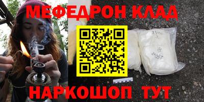 скорость Краснокаменск