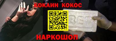 скорость Краснокаменск