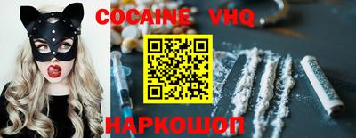 ГАЛЛЮЦИНОГЕННЫЕ ГРИБЫ Краснознаменск