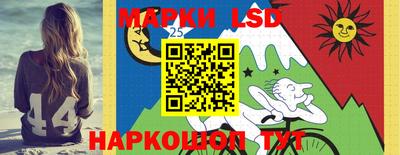 ГАЛЛЮЦИНОГЕННЫЕ ГРИБЫ Краснознаменск