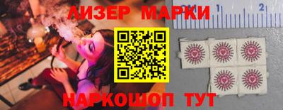 ГАЛЛЮЦИНОГЕННЫЕ ГРИБЫ Краснознаменск