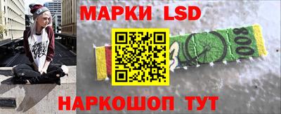 ГАЛЛЮЦИНОГЕННЫЕ ГРИБЫ Краснознаменск