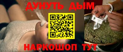 ГАЛЛЮЦИНОГЕННЫЕ ГРИБЫ Краснознаменск