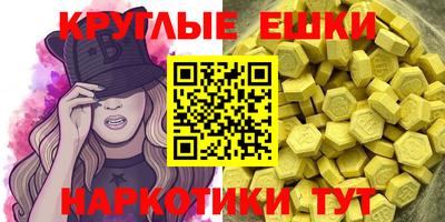 ГАЛЛЮЦИНОГЕННЫЕ ГРИБЫ Краснознаменск