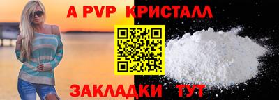 jwh Краснодар