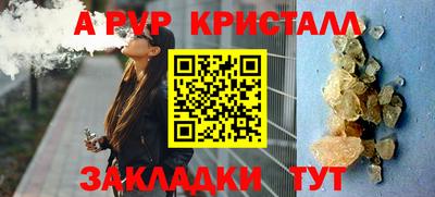 jwh Краснодар
