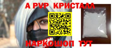 jwh Краснодар