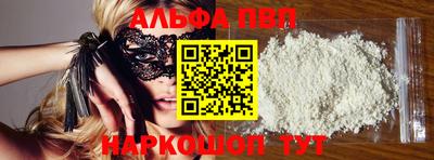 jwh Краснодар