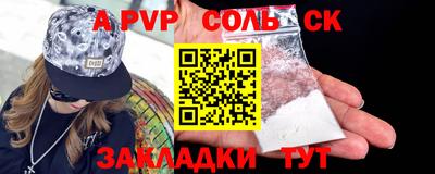 скорость Краснокаменск