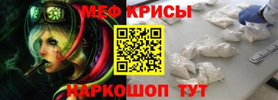 скорость Краснокаменск