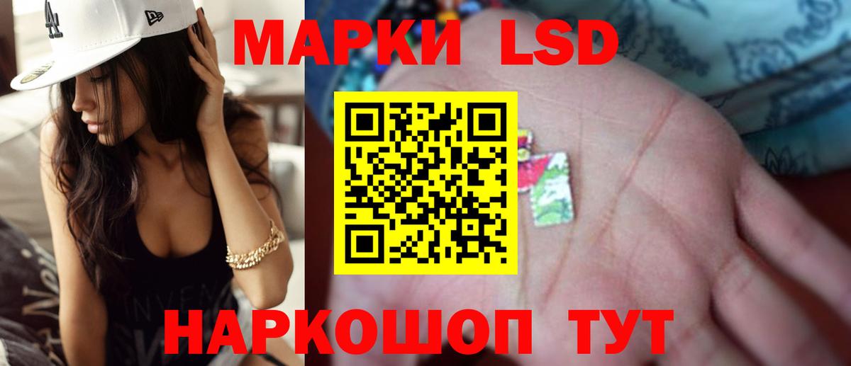 Лсд 25 экстази ecstasy Карачаевск