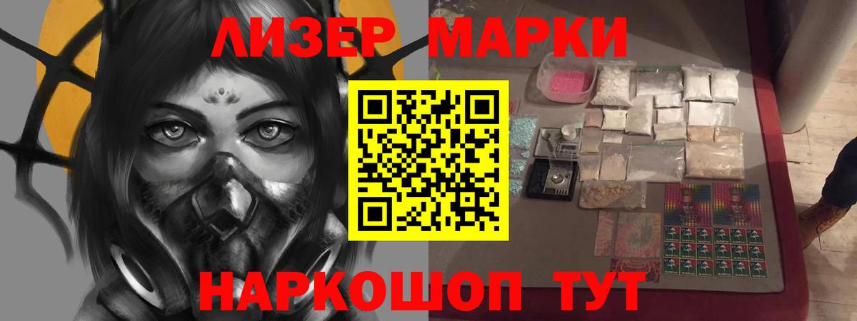 LSD-25 экстази ecstasy  Вход с VPN  LSD-25 экстази ecstasy  Карачаевск 