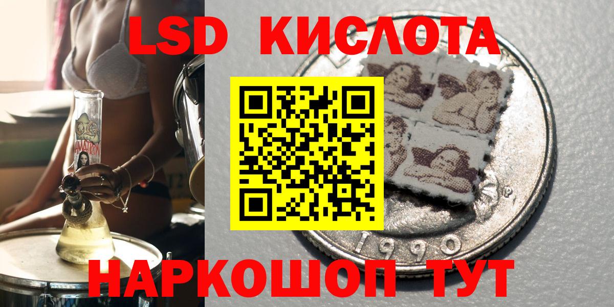 Наркотические марки  Марки N-bome 1500мкг  Вход с VPN  Карачаевск 