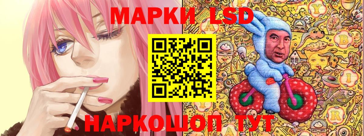 Марки N-bome 1,8мг Карачаевск