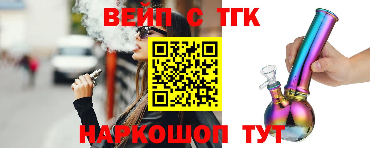 Дистиллят ТГК гашишное масло Карачаевск