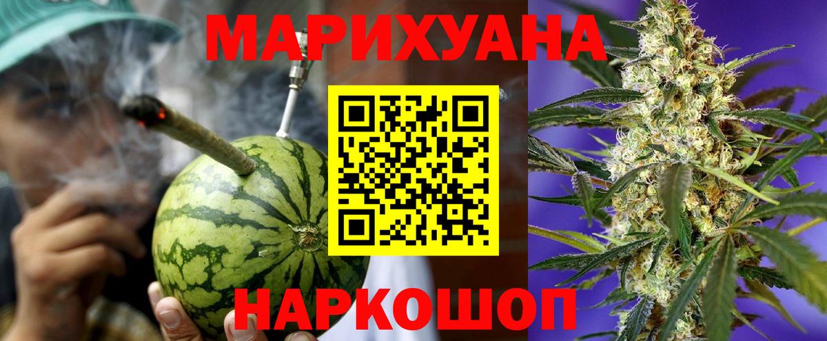Карачаевск  Шишки марихуана сатива  Марихуана AK-47  Конопля планчик  Вход с VPN 